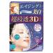 クラシエ 肌美精 超浸透3Dマスク エイジングケア 美白 4枚