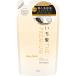 クラシエ いち髪 THE PREMIUM エクストラダメージケア シャンプー シャイニーモイスト 詰替用 340ml