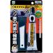 �Z���_�C�� �Z) �V���[�Y�h�N�^�[N �u���b�N 50ml BP HC-003