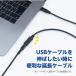 Nakabayashi USB-EC3010BK черный USB3.2 удлинение кабель Type-C (1m)