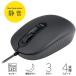 Nakabayashi MUS-UKT253BK черный мышь проводной тихий звук 3 кнопка BlueLED