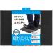 Nakabayashi MAT-001BK нагрузка уменьшение foot матовый черный 