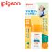  Pigeon UV baby Mill заднее крыло устойчивый SPF35