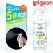  Pigeon .... Mist косметическое молочко 300ml