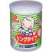 pipPIPBABY baby ватная палочка кольцо модель 180 шт. входит 