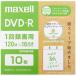 maxell DRD120SWPS.10E видеозапись для DVD-R( бумага рукав ) 120 минут 10 листов 