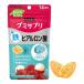 UHA тест . сахар UHAgmi supplement металлический + гиалуроновая кислота 14 день минут 
