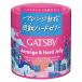マンダム ギャツビー アレンジ&amp;ハードゼリー ヘアスタイリング剤 230g