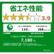 �①�� ��l��炵 547L �O�H�d�@ 500L�ȏ� ��e�� 6�h�A �ω��J�� �t�����`�h�A MITSUBISHI MR-WZ55M-W �O�����h���l���z���C�g WZ�V���[�Y ��^ �V���� �֘A�摜2