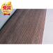 Fullness M9975 декоративный элемент дерево темный AW6764 пол сиденье производитель прямая поставка 