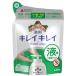 ライオン キレイキレイ 薬用液体ハンドソープ つめかえ用 200mL