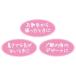 �y�e�B�I ���ق��уv�`�A�C�X �o�j������ 16g�~15�� �֘A�摜4
