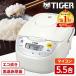 炊飯器 5.5合炊き タイガー TIGER 炊きたて JBH-G101-W 炊飯器 マイコン 調理メニュー付き ホワイト