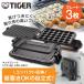  плита Tiger TIGER CRV-G301T это 1 шт. плита корпус защита круг мытье OK 3m код Brown 