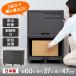 �V�n(Tenma) 110015938 �_�[�N�O���[ �ςݏd�˂Ă��󂯎����z�{�b�N�X