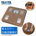 �^�j�^ �̑g���v TANITA BC-810-BR �u���E�� �̏d�v �̎��b�v ���N BMI �������b���x�� �ؓ��� �̓��N�� �����F���@�\ ���荜�� �O���t�\�� �ȒP����