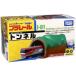  Takara Tommy Plarail J01 тоннель (NEW) Kids ... день рождения подарок игрушка подарок 
