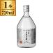  Sanwa sake вид Special . Iichiko день рисовое поле все .720ml 25 раз 720ml