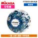 MIKASA FT551D-GR-NLB ALMUNDO футбольный мяч одобренный мяч 5 номер лампочка приклеивание 