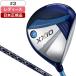  Япония стандартный товар DUNLOP XXIO13 LADIES( дамский ) голубой Fairway Wood 2024 год модели XXIO MP1300L карбоновый вал #3 L