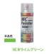  Daytona D68611 MCpe Inter [K45] NEW lime зеленый 