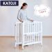 KATOJI Mini детская кроватка складной F белый 02600