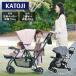 KATOJI коляска 2 человек .go-Sweet голубой 41602 гарантийный срок :1 год 