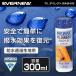 nik воск NIKWAX EBE251 TX. Direct WASH-IN уличный водоотталкивающий . средство для стирки треккинг альпинизм кемпинг Solo кемпинг 