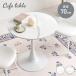  Hagi .BT-8658MWH Cafe стол производитель прямая поставка 