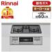 ビルトインガスコンロ リンナイ RB32AM5H2S-VW-13A  都市ガス用 3口 両側強火タイプ 幅60cm Rinnai