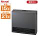 Rinnai RC-U5801PE-BG-13A ブラウニッシュグレー Standard(スタンダード) ガスファンヒーター 都市ガス12A・13A用 (木造15畳/コンクリ21畳まで)