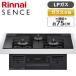 Rinnai RS71W36T1RBW-LP чувство встроенный газовая плитка ( пропан газовый * обе стороны чуть более огонь модель *3.*75cm)