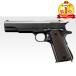  Tokyo Marui M1911A1 Government газ свободный затвор ( объект год .18 лет и больше )