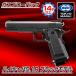  Tokyo Marui выхлоп .pa5.1R черный модель No.1 газ свободный затвор gun ( объект год .14 лет и больше )