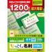 ̾ѻ ELECOM 쥳 MT-JMN1IVZP ʤäȤ̾ ܥ꡼ 1200 ᡼ľ