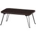  не 2 торговля 14423 цвет Mini стол BR/BK CCB4530-BR/BK Brown / черный производитель прямая поставка 