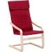 не 2 торговля 84293 relax стул - тонкий wine red производитель прямая поставка 
