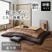 ikehiko* корпорация 1151240060401 котацу futon прямоугольный .. комплект ...[...] Brown примерно 205×315cm( толщина .. модель ) производитель прямая поставка 