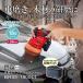 ���Z�� BRSE-1800L1 602600A 18V�[�d���T���_�|���b�V���[