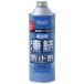 FALCON P931 6520 дизель для .. предотвращающее средство 500ML производитель прямая поставка 