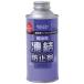 FALCON P936 6520 дизель для .. предотвращающее средство 200ML производитель прямая поставка 