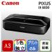 CANON PIXUSIX6830 A3 цвет струйный принтер 