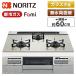 NORITZ N3WV6RWTP2SI-13A Fami (fami) встроенный газовая плитка ( город газовый *3.* обе стороны чуть более огонь модель * ширина 60cm)