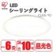  потолочный светильник LED 6 татами днем свет цвет Iris o-yamaLED свет style свет 10 -ступенчатый ночной свет 2 -ступенчатый порез таймер с дистанционным пультом CL6D-TO новый жизнь один человек жизнь 