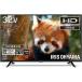  телевизор 32 модели жидкокристаллический ТВ-монитор Iris o-yama32 дюймовый TV 32V type 32WB10PB черный наземный *BS*110 раз CS цифровой Hi-Vision жидкокристаллический телевизор производитель прямая поставка новый жизнь 