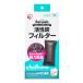  Iris o-yamaDFT-52F1Pla clean уголь дезодорирующий с вентилятором кошка туалет специальный активированный уголь фильтр производитель прямая поставка 