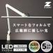 ׼ǥ饤  ľ Z-LIGHT 緿LED Z-S5000N W ۥ磻  ؽ Ż  