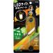  Sonic GS-277B-OR orange LED есть отражатель &amp; зуммер otopika Brave 