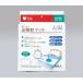  oo saki medical одноразовый высота всасывание коврик 60cm×90cm