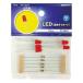  ом электро- машина KIT-LE5/R LED люминесценция диод construction для φ5mm красный 5 штук Kids ... день рождения подарок игрушка подарок 
